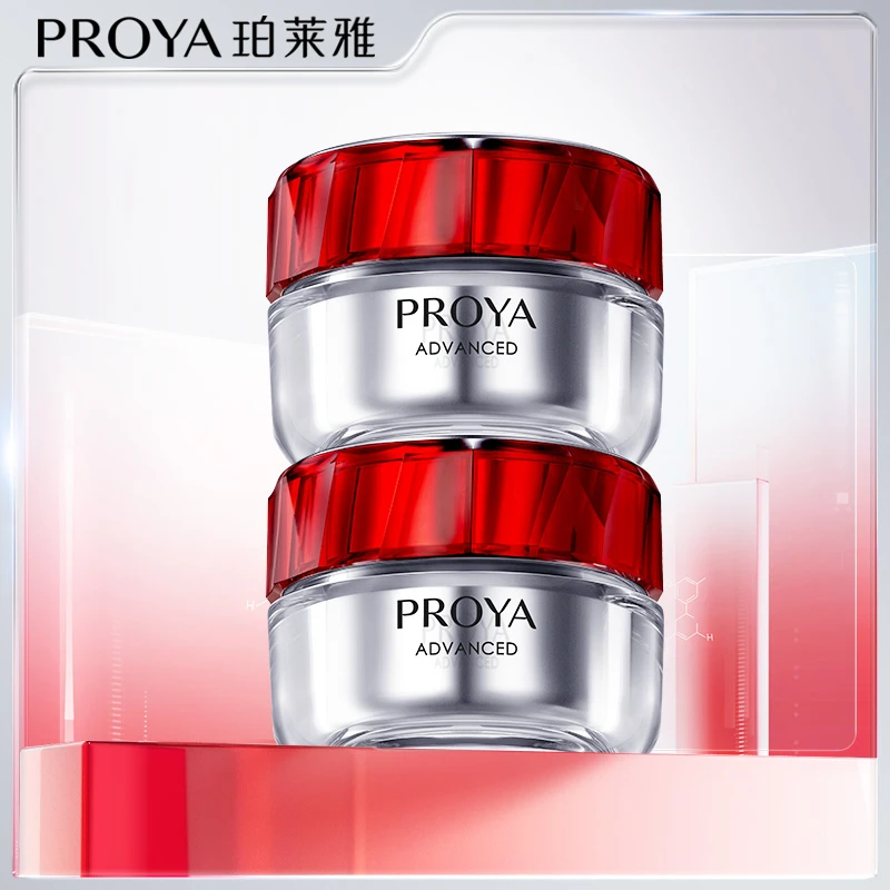 珀莱雅红宝石面霜3.0保湿滋润紧致抗皱补水ss
