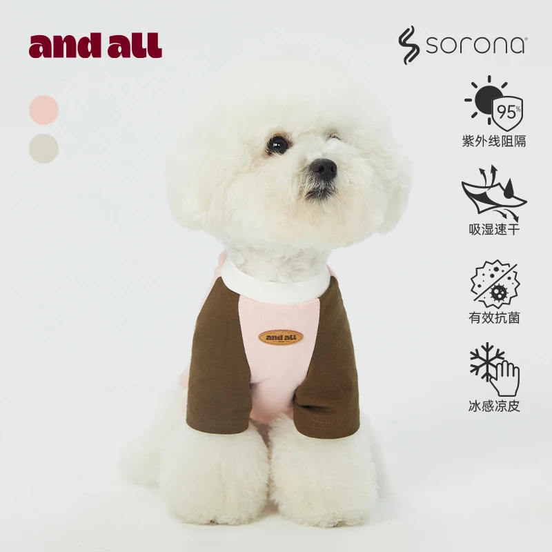 狗狗夏季薄款衣服索罗娜凉感插肩袖比熊雪纳瑞约克夏雪纳瑞衣服