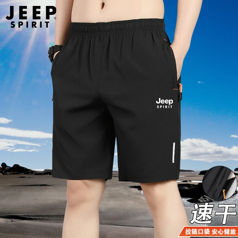 JEEP吉普短裤男夏季新款冰丝速干五分宽松运动外穿裤子中青年休闲