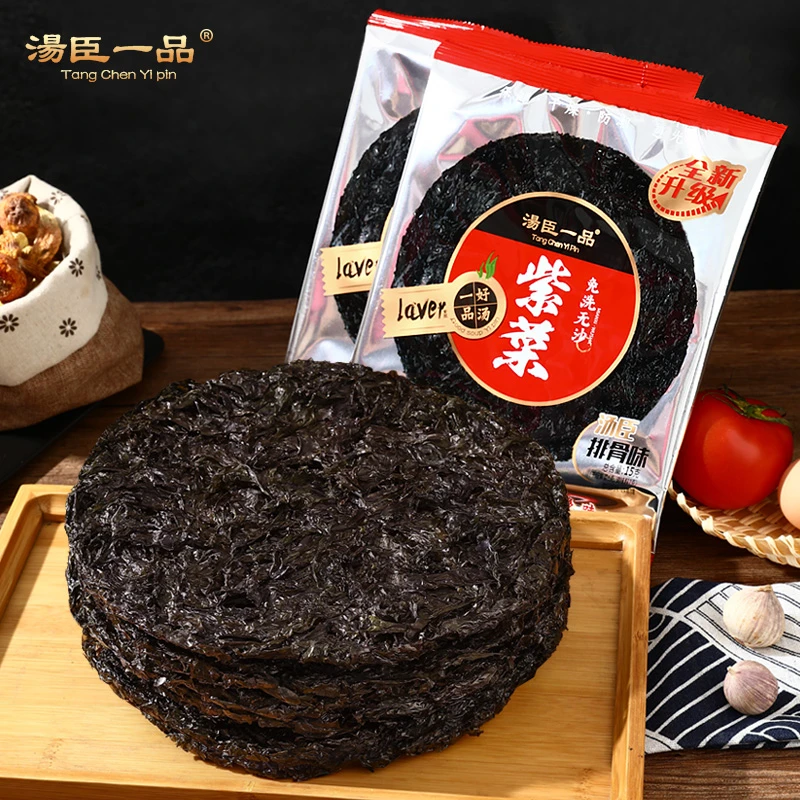 TANGCHENYIPIN/汤臣一品19.9元10包福建特产免洗无沙紫菜品质优选