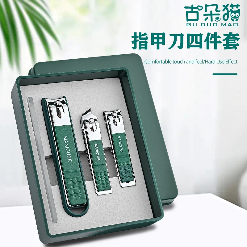 古朵猫墨绿色4件套指甲剪指甲刀套装斜口大号便携指甲钳套装