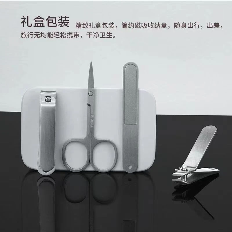 古朵猫指甲剪四件套不锈钢指甲钳套装家用修甲美甲工具简约磁吸