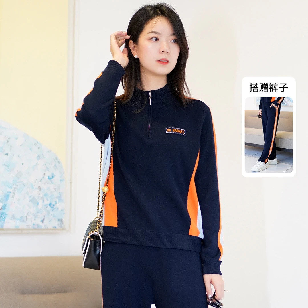 十二篮专选时尚休闲气质针织套装7C63506300