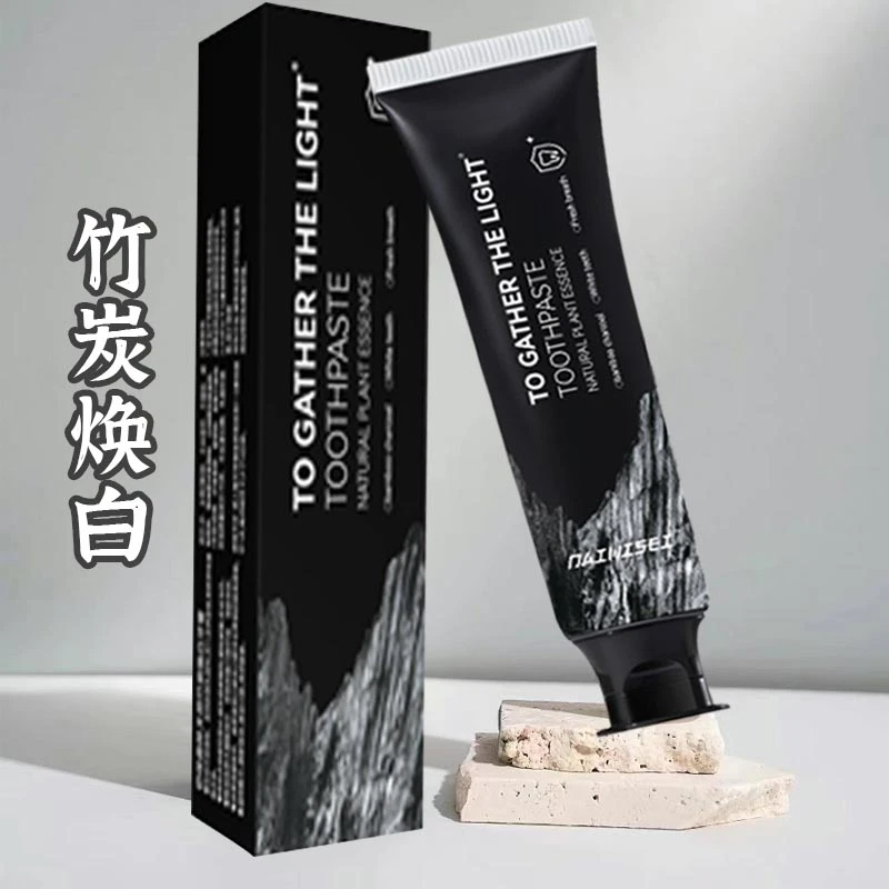 奶味森林植萃牙膏深层去渍学生党好物清爽持久滋养实惠用品润护
