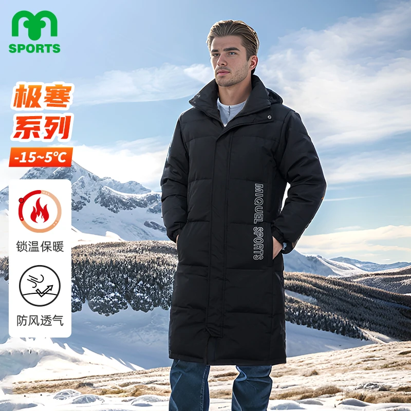 米盖尔官方2023秋冬新款长款兜帽加厚保暖运动时尚防寒服长款