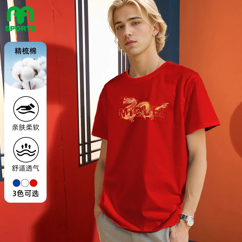 MIQUEL米盖尔官方运动2024年 舒适户外休闲上衣短袖T恤柔软训练服