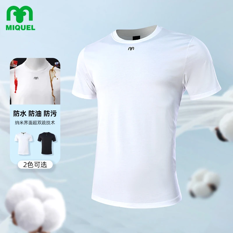 米盖尔运动纳米三防黑科技短袖T恤透气轻防水 防油 防污 简约百搭