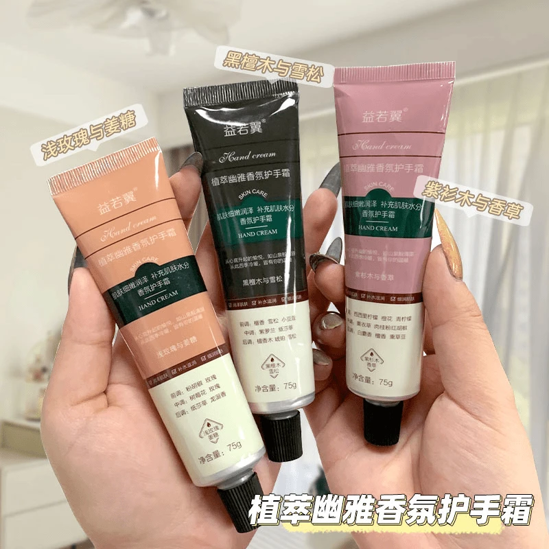 护手霜香水味补水滋润檀木防干裂淡化细纹提亮手部精华