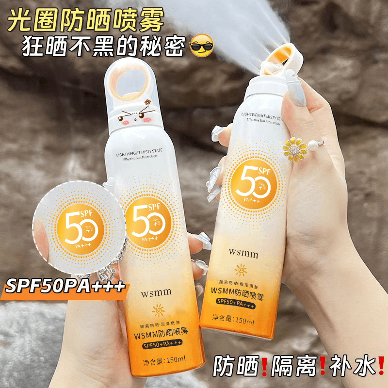 防晒喷雾SPF50+防水防汗防紫外线夏季补水保湿润泽便携男女户外