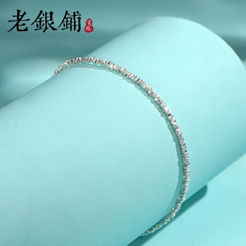 吴越老银铺 925银脚链 碎银几两脚链简约百搭气质素款脚链细款