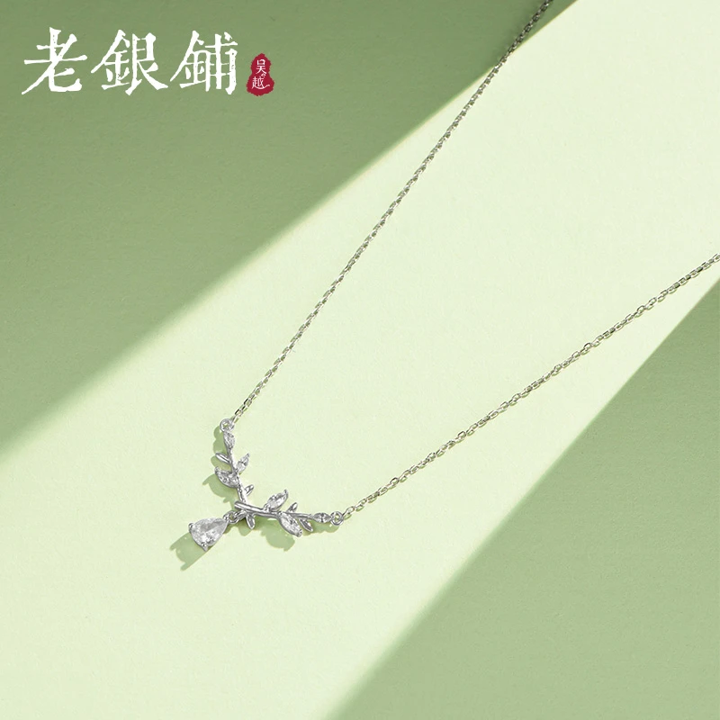 吴越老银铺 坠链均足银合成锆石 999足银橄榄枝项链简约银项链ins