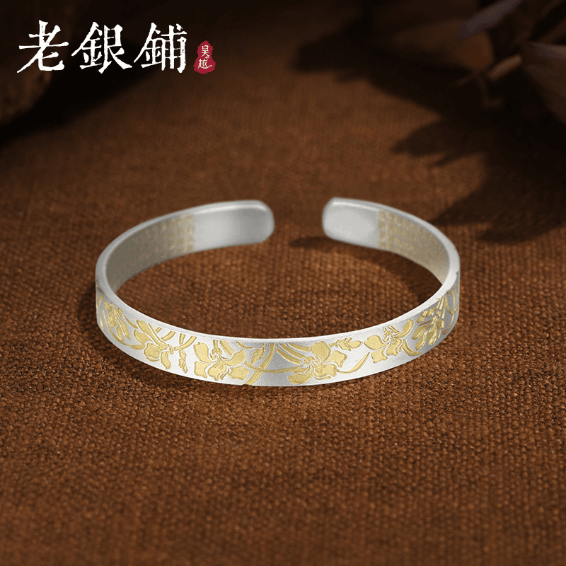 吴越老银铺 足银手镯 999纯银嘉鸢舞手镯心经开口描金银镯子国风z