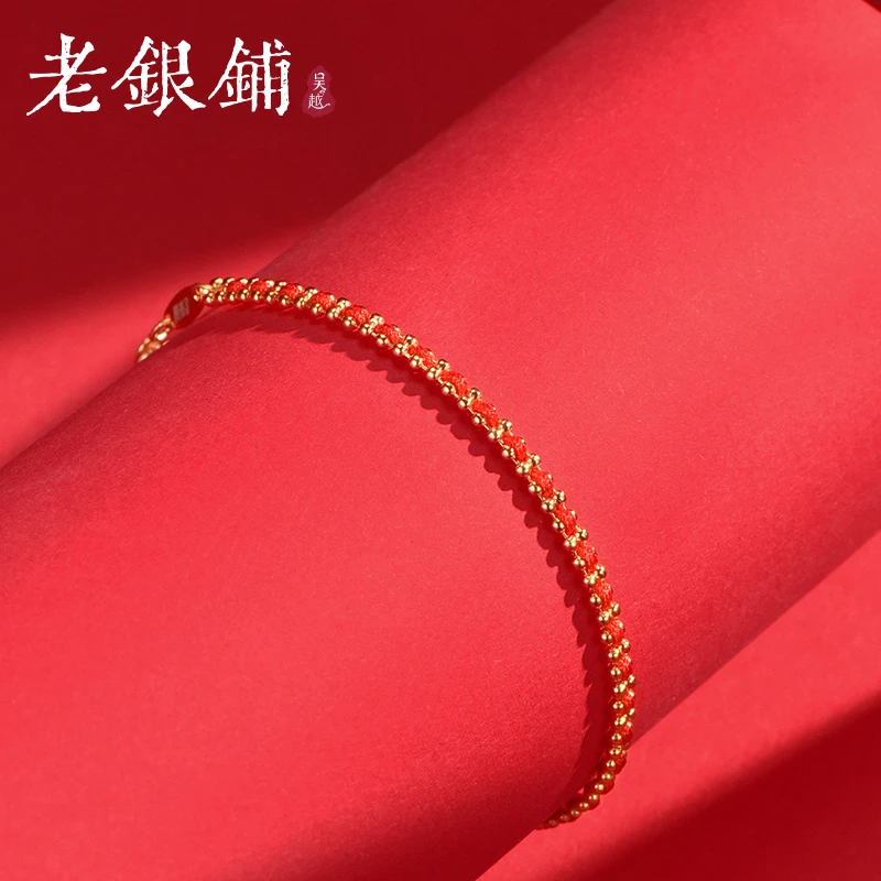 吴越老银铺 925银手链 双珠红绳手链简约百搭纯银手链新年红色ins
