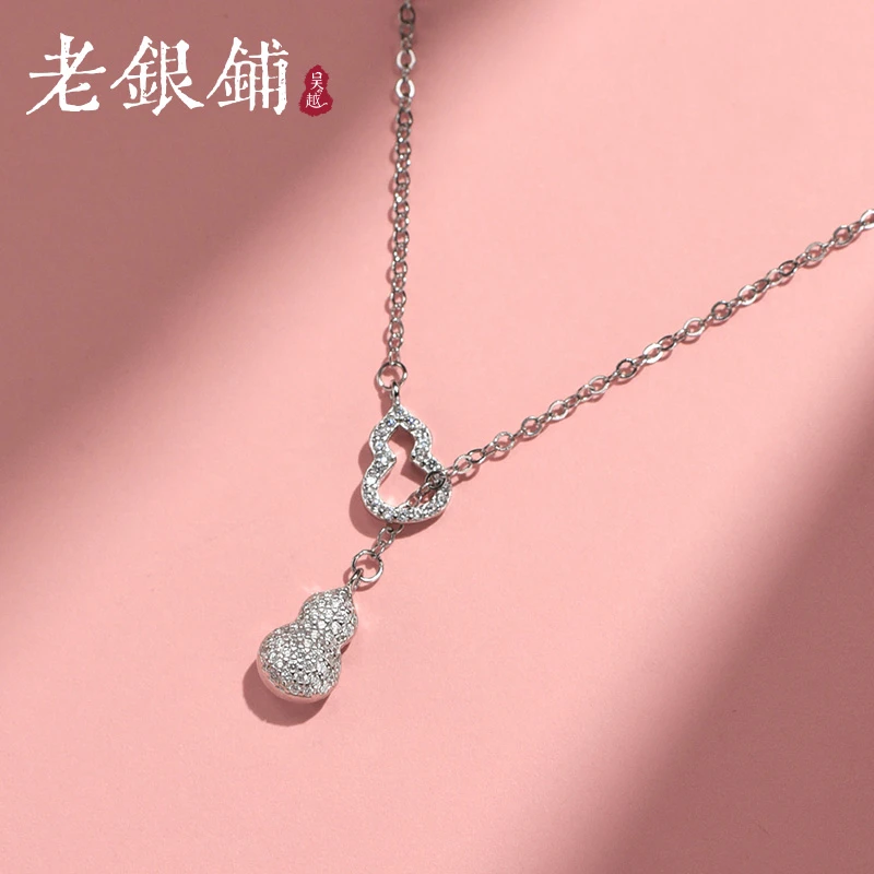 吴越老银铺 坠链均925银 葫芦项链纯银锁骨链女款生日礼物送女友