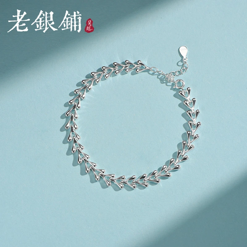 吴越老银铺 足银手链 鱼骨手链时尚简约银手链银手链女纯银森系