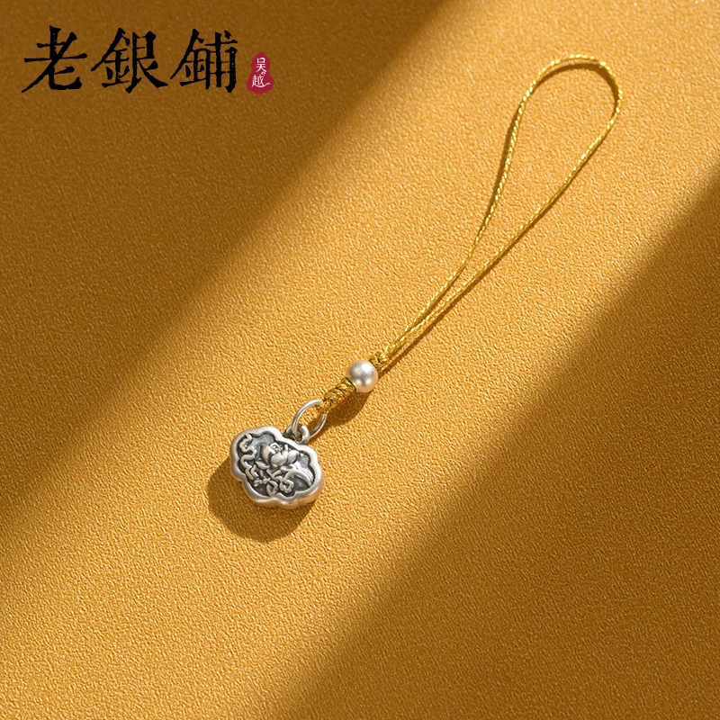 足银如意挂件手机链