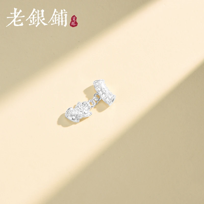 吴越老银铺 足银银制品 足银999弯管貔貅配件古法纯银diy