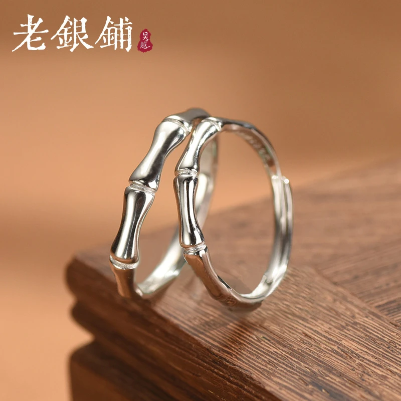 吴越老银铺 925银戒指 纯银不秋竹节戒指情侣银对戒简约纯银戒指