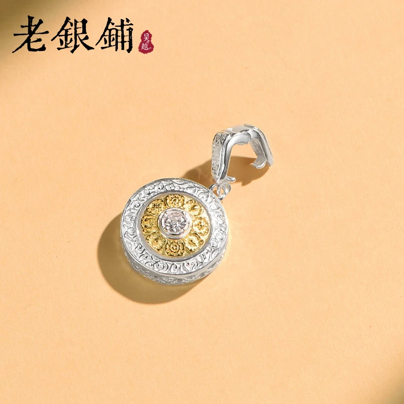 吴越老银铺 吊坠925银合成锆石 秀罗吊坠国风纯银吊坠新中式项坠