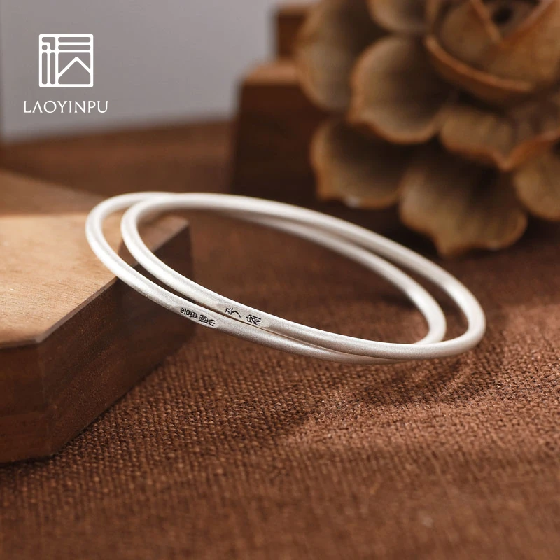 吴越老银铺 足银手镯 999纯银平安喜乐小篆手镯古法叠戴实心细圈