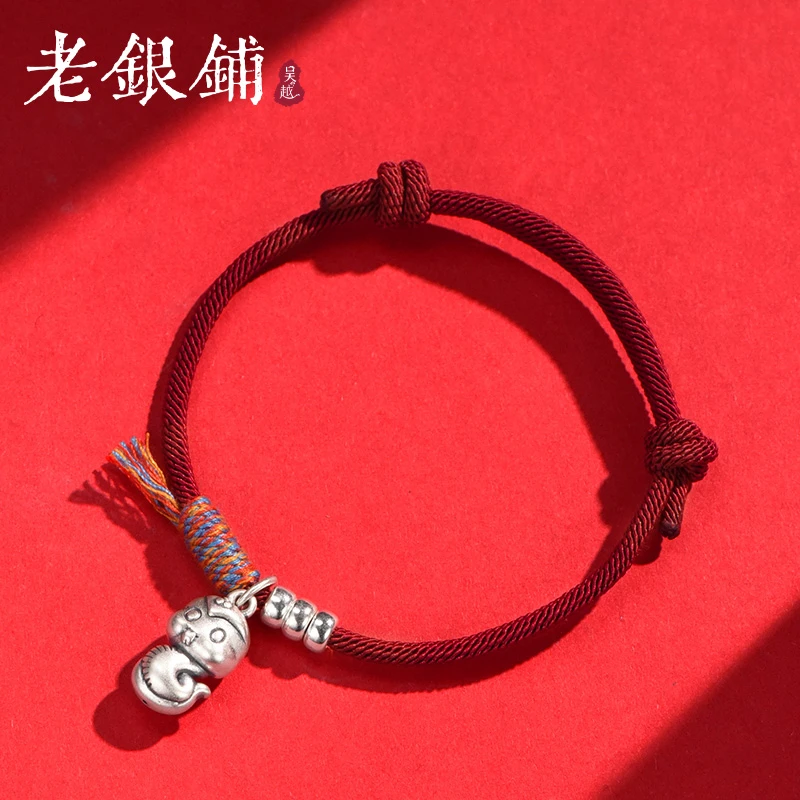 吴越老银铺 925银手链 萌蛇手链可爱编织绳纯银手链学生手链新年