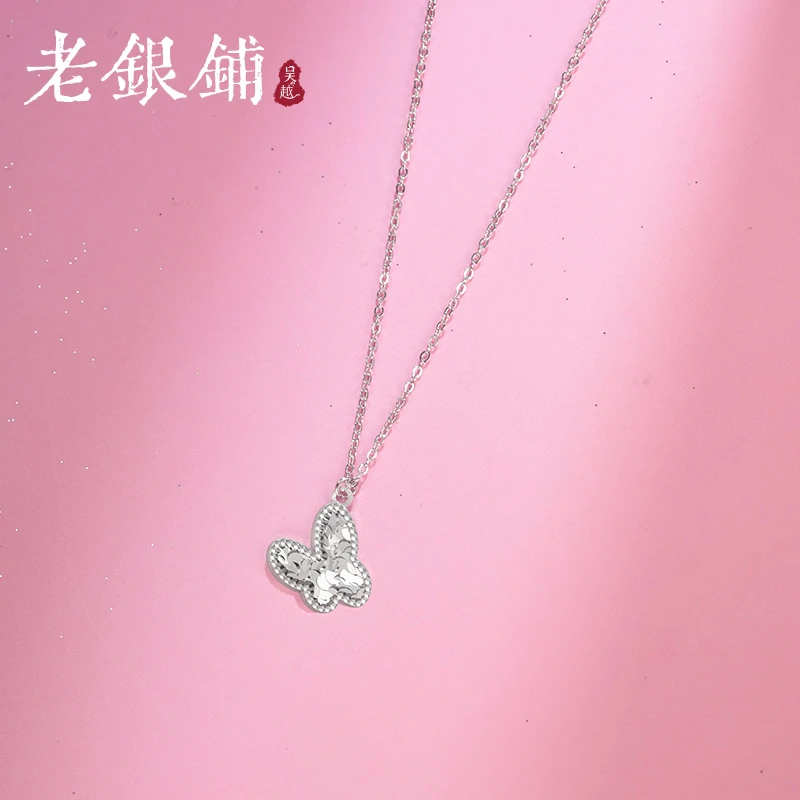 吴越老银铺 坠链均925银 波粼蝶项链时尚气质蝴蝶银项链灵动项链