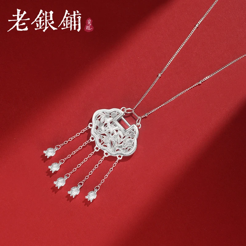 吴越老银铺 坠链均925银 璎珞项链纯银国风福锁吊坠银锁链女款zz