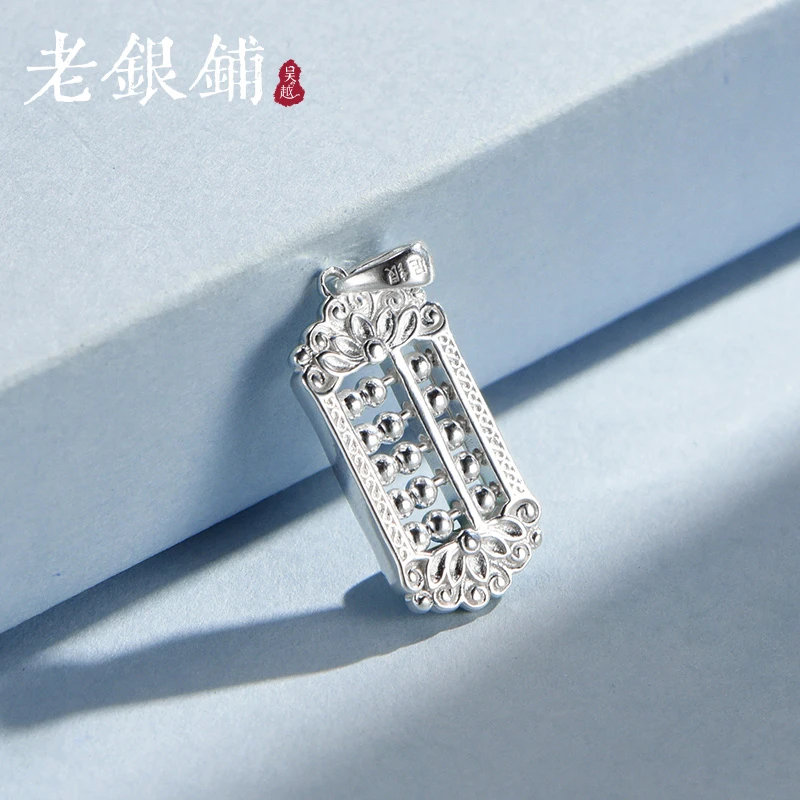 吴越老银铺 足银银制品 足银胜算吊坠女款项链挂件气质时尚银饰