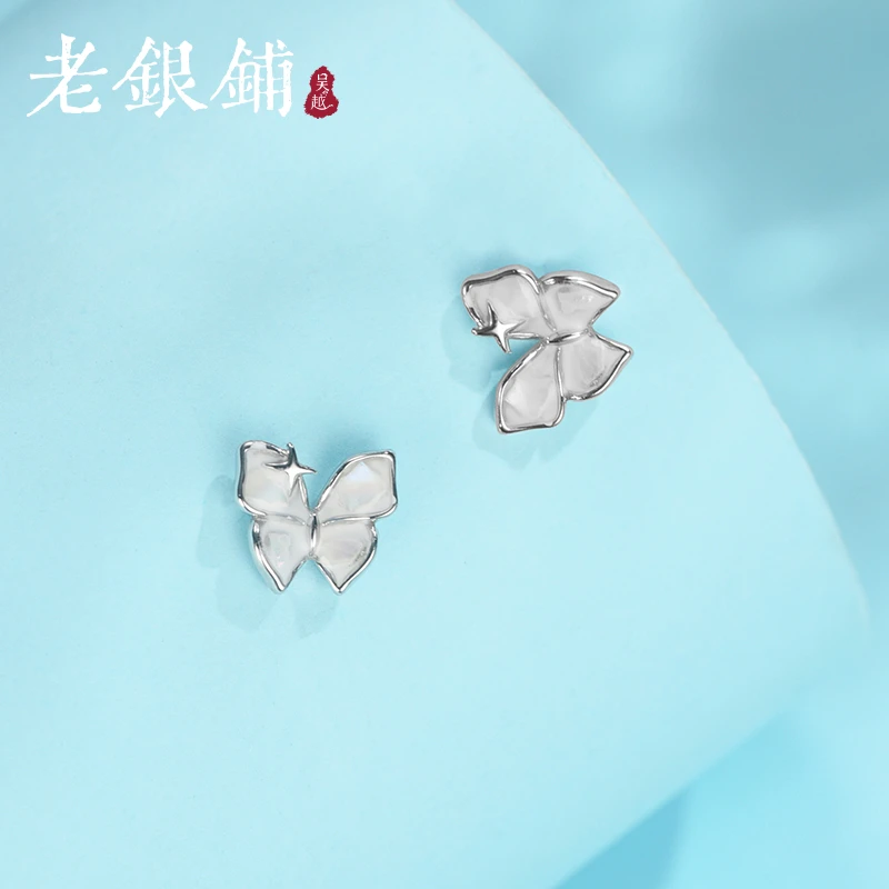 吴越老银铺 足银珐琅耳饰 999足银四芒星蝴蝶耳钉简约精致银耳饰