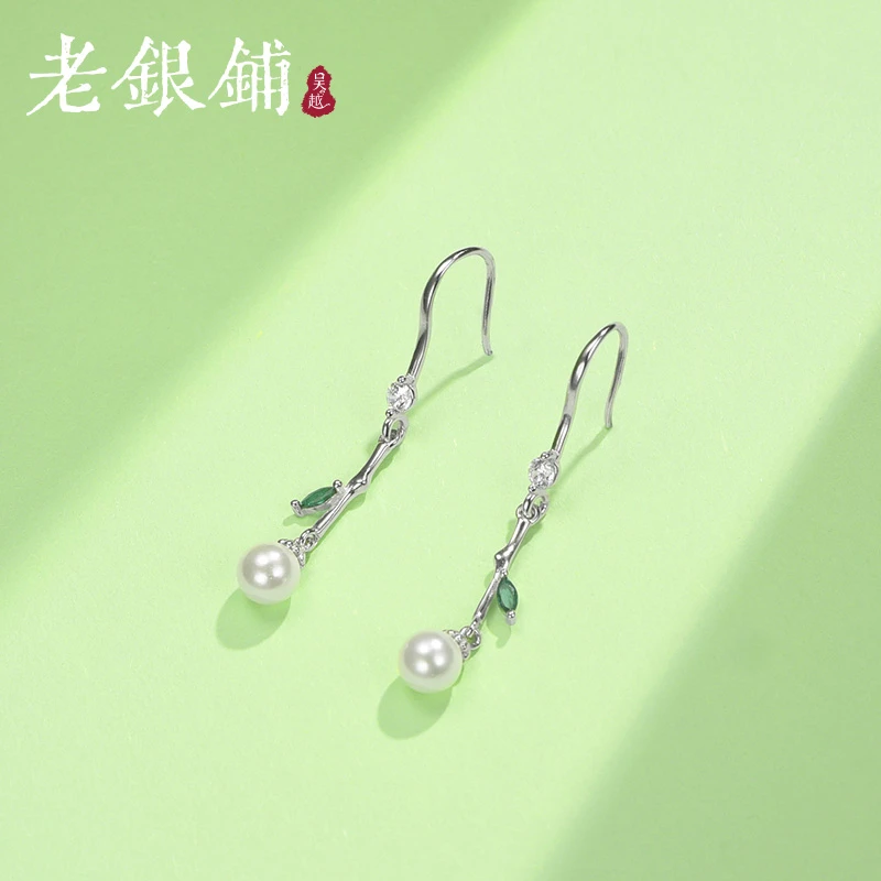 吴越老银铺 925银耳饰 明筠耳环时尚气质纯银精美耳饰优雅耳坠