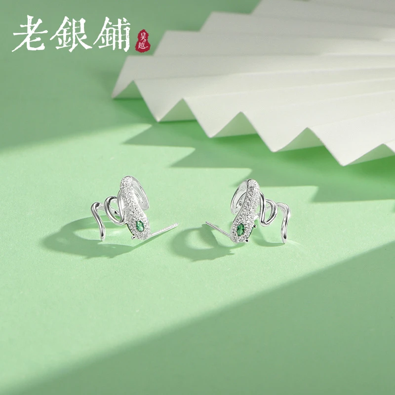 吴越老银铺 925银耳饰 明蛇耳环个性小众纯银简约耳饰冷淡风耳环