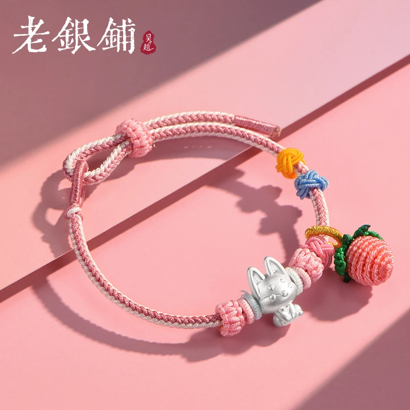 吴越老银铺 足银手链 999足银阿狸手链可爱狐狸银手链编织森系ins