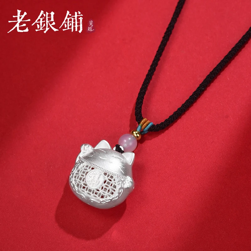 吴越老银铺 吊坠足银 999足银招财猫吊坠项链精致花丝纯银吊坠
