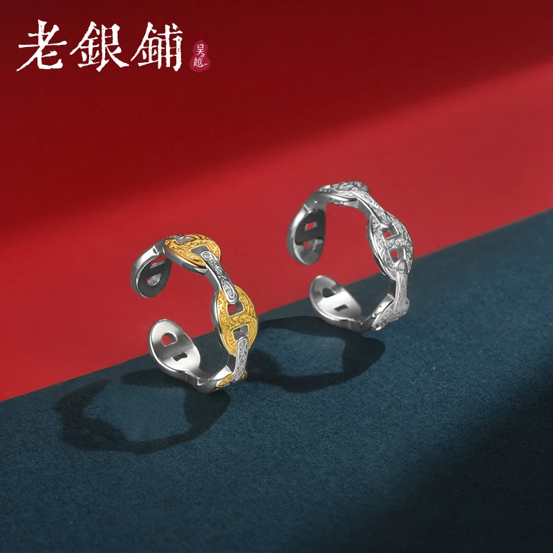 吴越老银铺 925银戒指 瀚珀戒指素珀纯银猪鼻子开口指环简约时尚