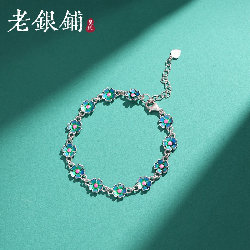 吴越老银铺 925银珐琅手链 S925银青花筠手链蓝色纯银手链可调节