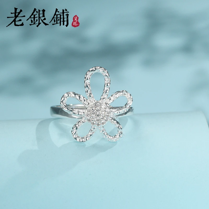 吴越老银铺 足银戒指 洁瑶戒指时尚气质花朵银戒指甜美花花银指环
