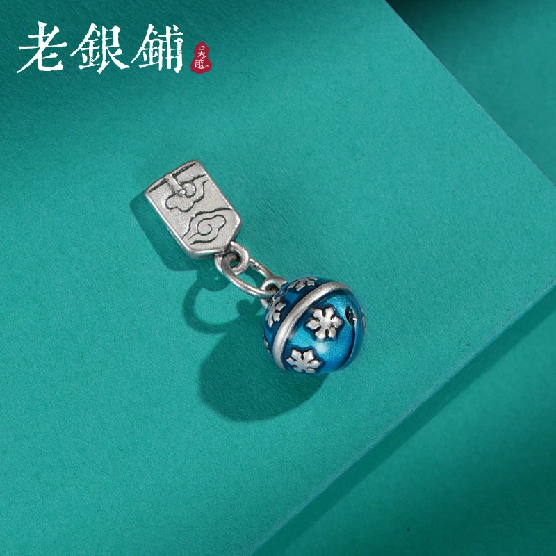 吴越老银铺 足银银制品 999银烧蓝雪花铃铛挂件吊坠简约古风敏姐