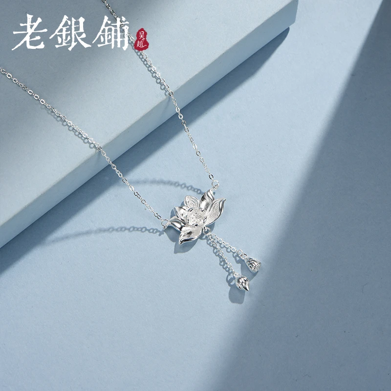 吴越老银铺 坠链均足银 足银洁欢项链简约古风莲花纯银项链新中式