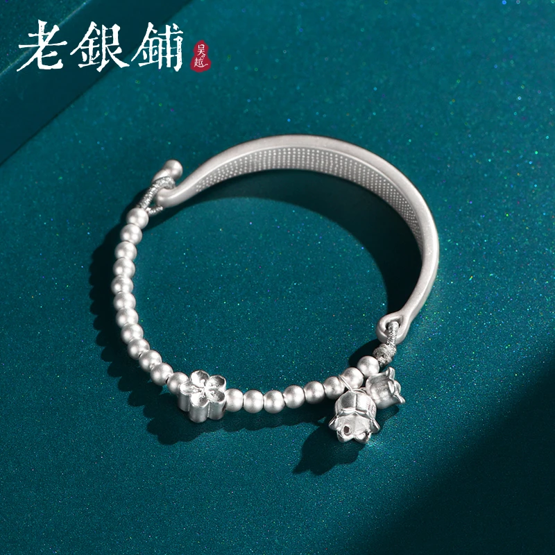 吴越老银铺 足银手镯 999纯银花间意半镯半链铃兰花手链素款气质