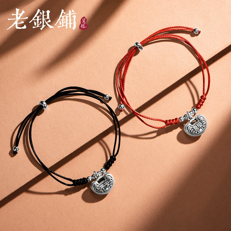 吴越老银铺 925银手链 纯银吉寓锁手链平安喜乐银锁手绳男女款Z