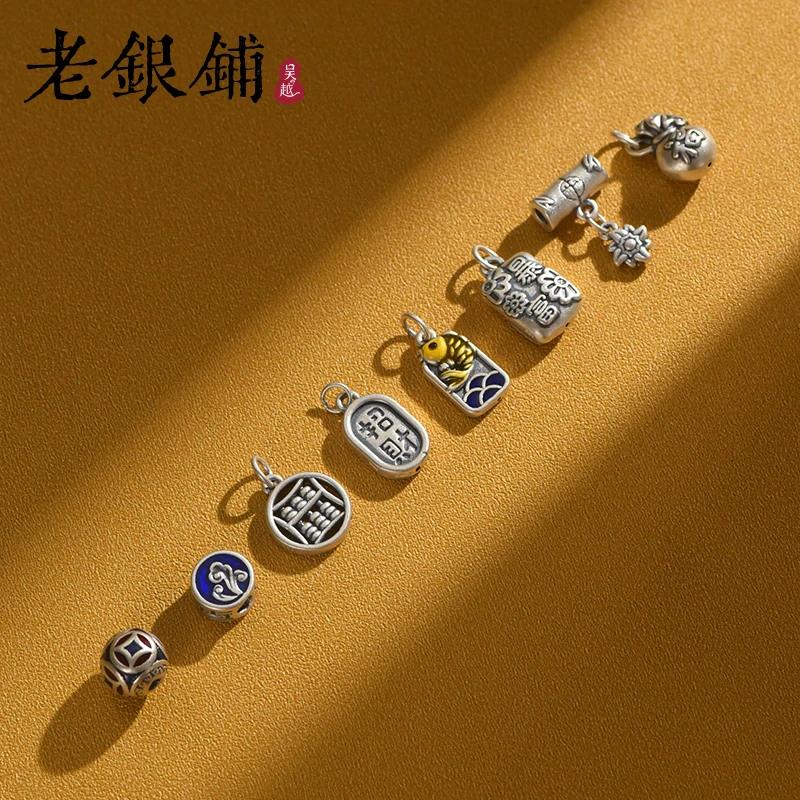 吴越老银铺 吊坠足银 足银999复古配件古风吊坠挂坠暴富配件diy
