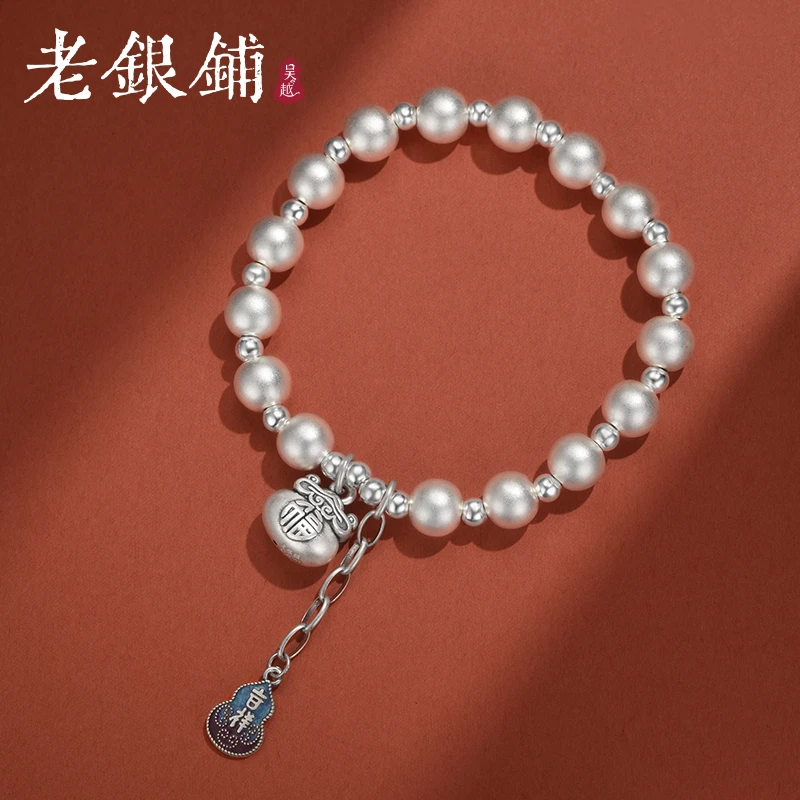 吴越老银铺 足银手链 999纯银金明池手链福字如意葫芦做旧手串zl