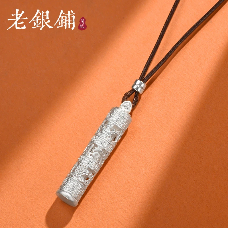 吴越老银铺 吊坠足银 999足银观自在吊坠项链花丝国风纯银吊坠潮