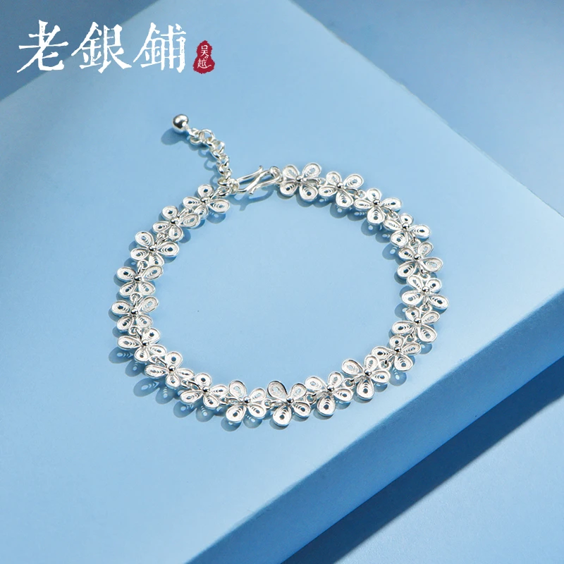 吴越老银铺 足银手链 999足银梦蝶手链银手串时尚闺蜜百搭银手链