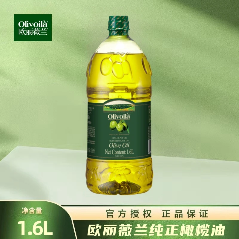 Olivoila/欧丽薇兰纯正橄榄油1.6L 压榨食用油烹饪凉拌营养高温