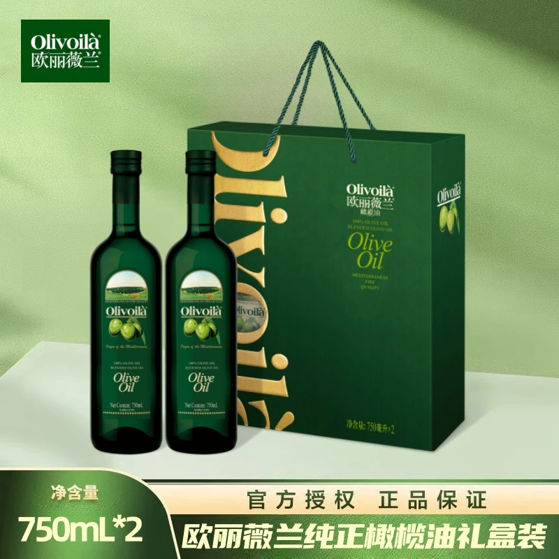 Olivoila/欧丽薇兰纯正橄榄油礼盒750ML*2瓶优质烹饪食用油植物油