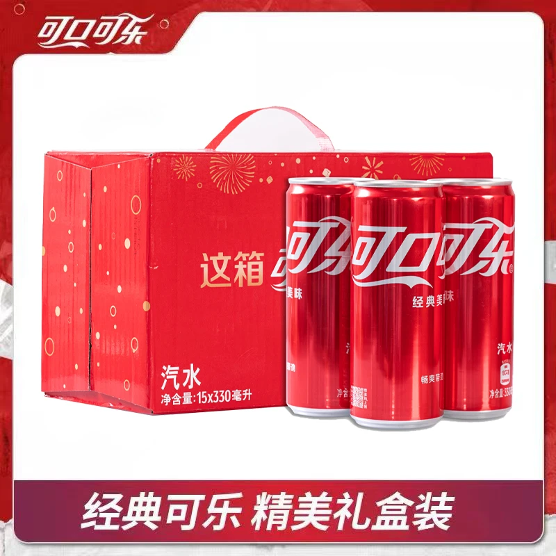 可口可乐摩登罐330ml*15罐碳酸饮料雪碧芬达无糖可乐年货礼盒送人