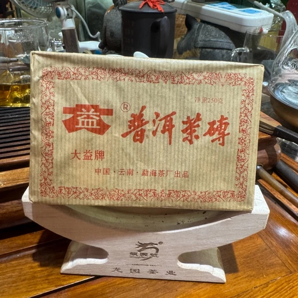 2000年普洱生茶砖  昆明干仓老生茶 250克/砖 云南大叶种