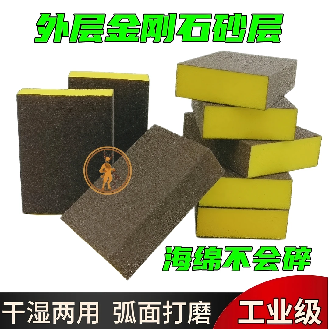 高弹海绵砂块金属打磨木工抛光金刚砂磨块磨砂刷锅干湿两用砂块