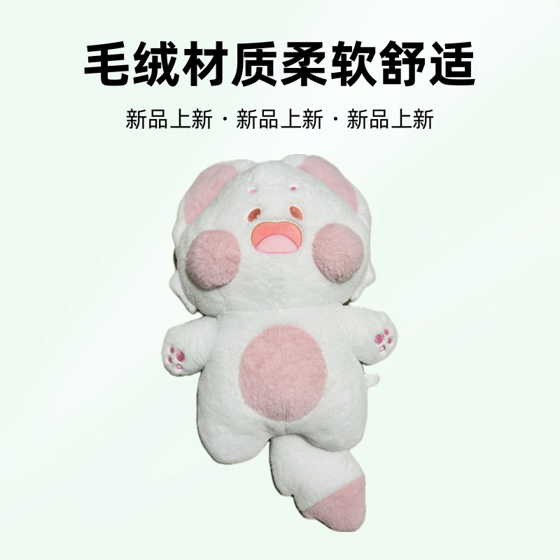 中古-毛绒玩具，称斤链接